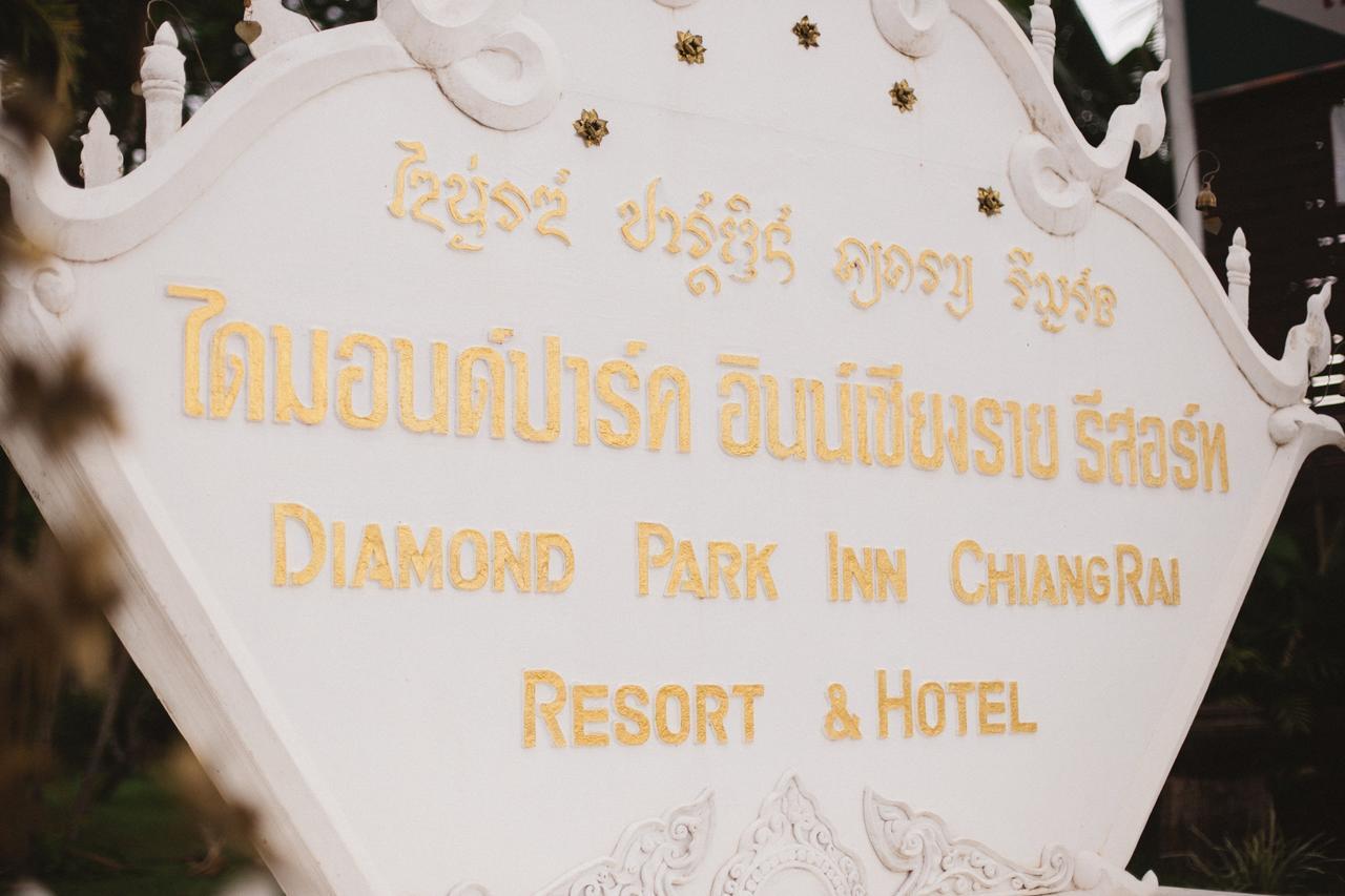 Diamond Park Inn Chiangrai & Resort Чианграй Экстерьер фото